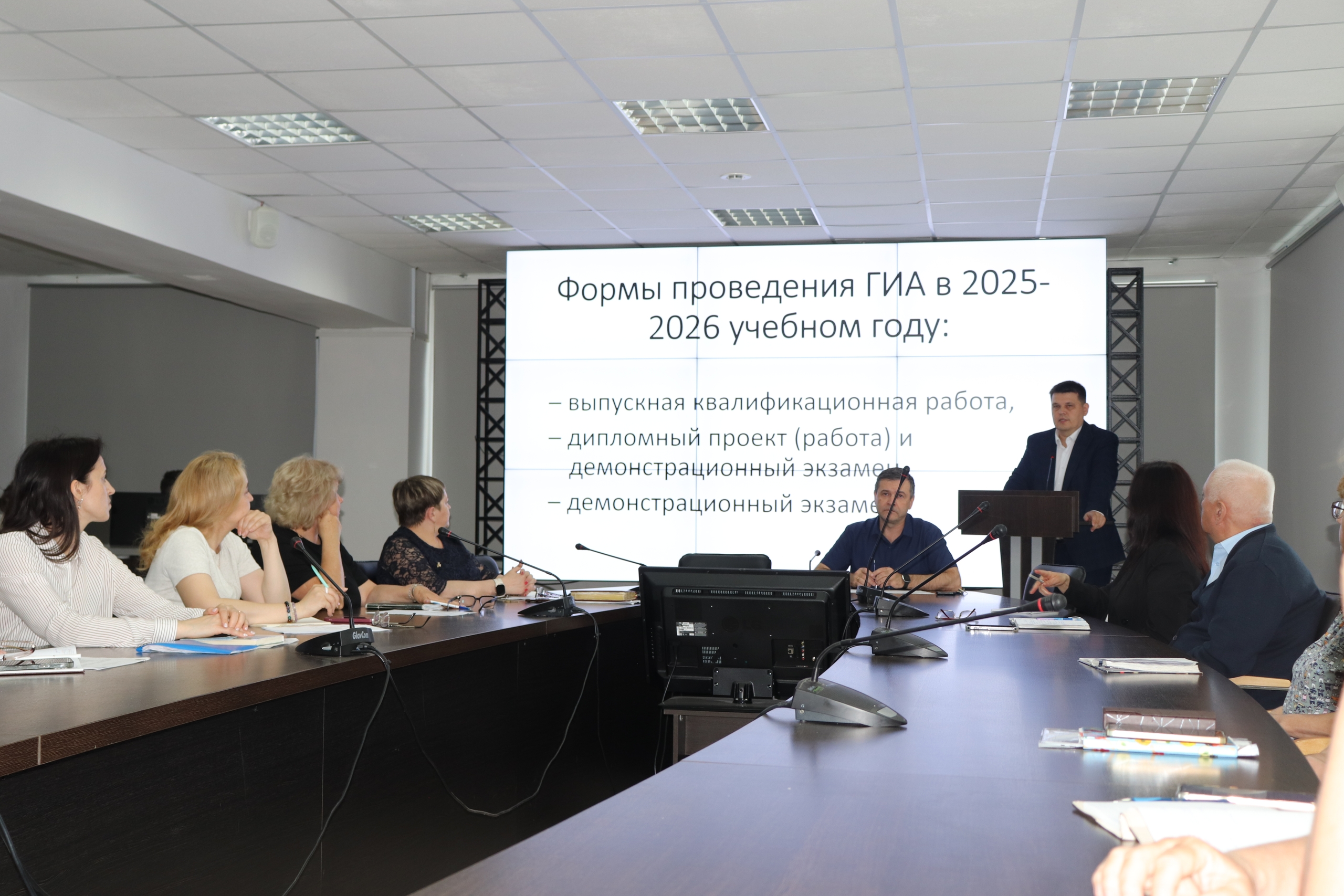 педсовет